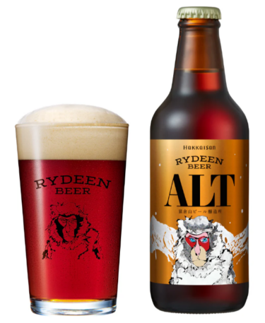 RYDEEN BEER ALT(ライディーンビール　アルト)