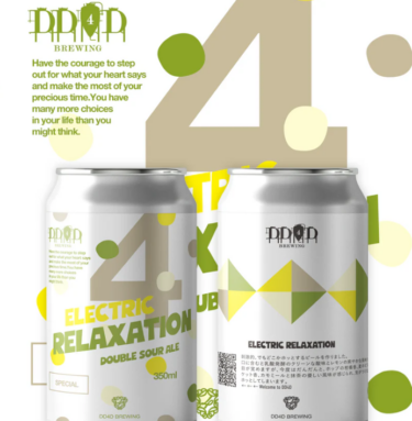 ELECTRIC RELAXATION (DOUBLE SOUR ALE)
