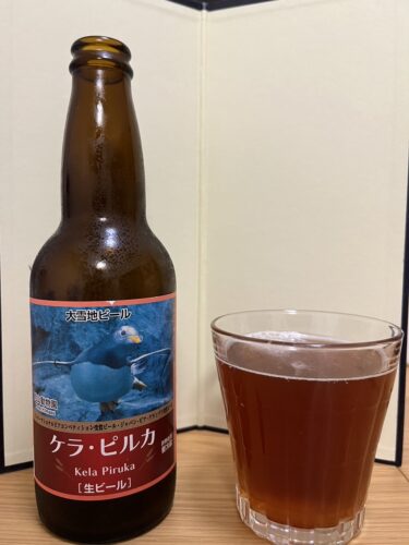 大雪地ビール　ケラ・ピルカ
