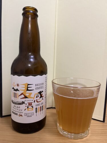 麦感酒(ばっかんしゅ)