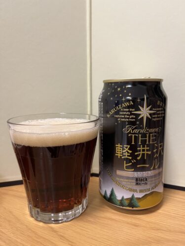 The 軽井沢ビール 黒ビール(ブラック)