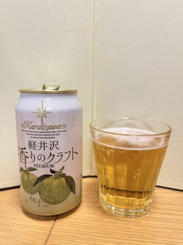 The 軽井沢ビール 香りのクラフト