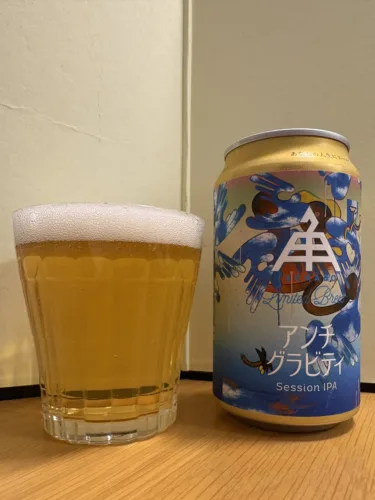 アンチグラビティ