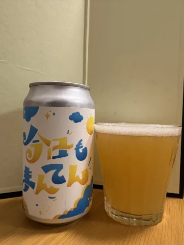 今日もまんてん